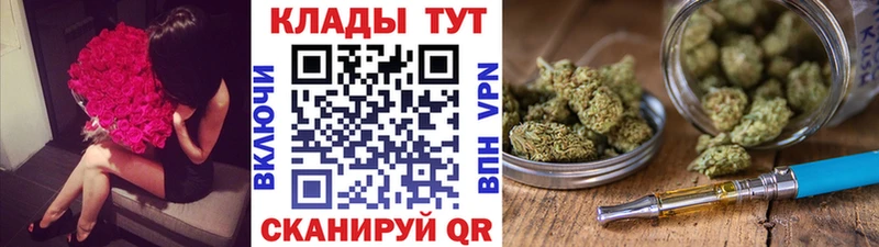 Что такое Иноземцево АМФ Каннабис Cocaine