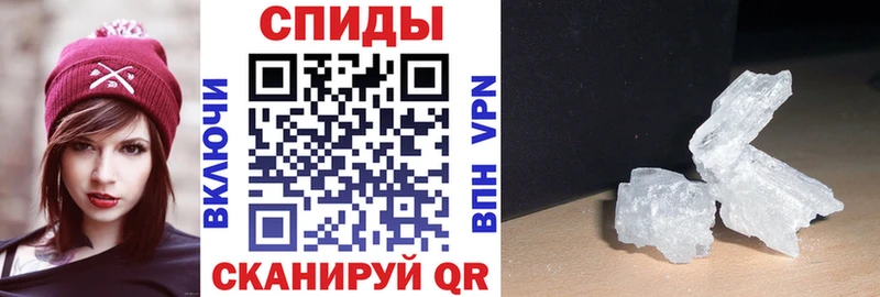 Амфетамин Розовый  Иноземцево 