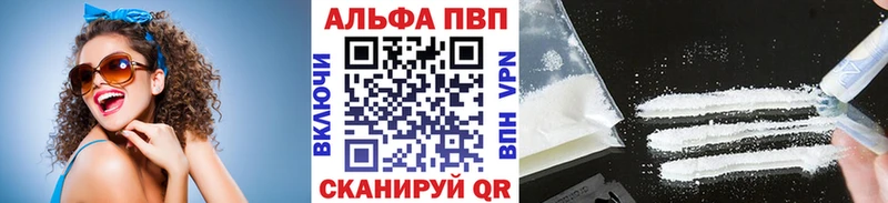 площадка клад  наркота  Иноземцево  A-PVP СК КРИС 