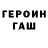 АМФЕТАМИН 97% Havra Havra