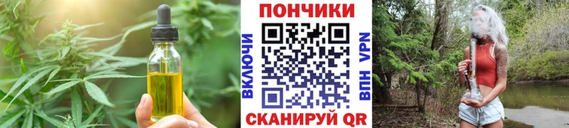 Canna-Cookies конопля Иноземцево