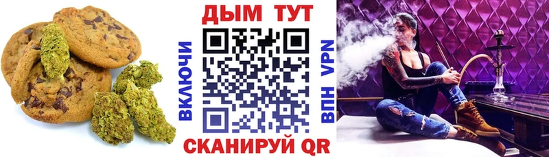 где можно купить   ОМГ ОМГ маркетплейс  Canna-Cookies конопля  Иноземцево 