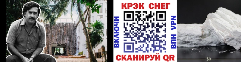 маркетплейс как зайти купить наркотики цена Иноземцево Cocaine VHQ kraken рабочий сайт