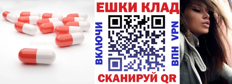 продажа наркотиков  мега зеркало  ЭКСТАЗИ Philipp Plein  Иноземцево 