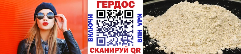 Героин VHQ  OMG ONION  Иноземцево 