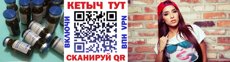 как найти закладки  Иноземцево  Кетамин VHQ 
