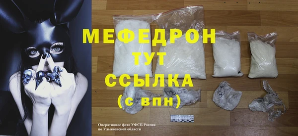 MESCALINE Богородск