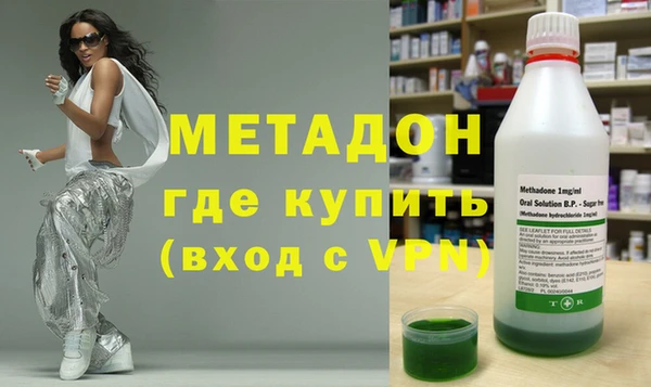 бутират Богородицк