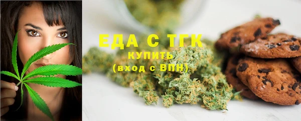 MESCALINE Богородск