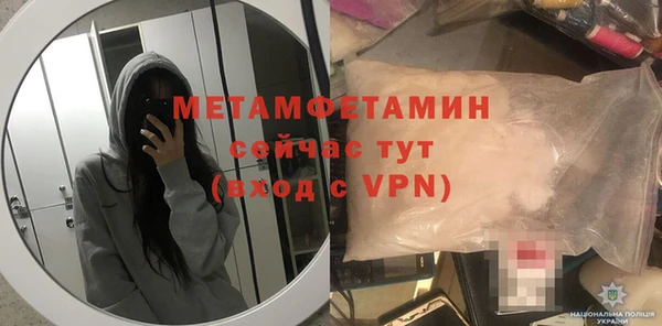 бутират Богородицк