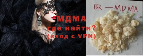 бутират Богородицк