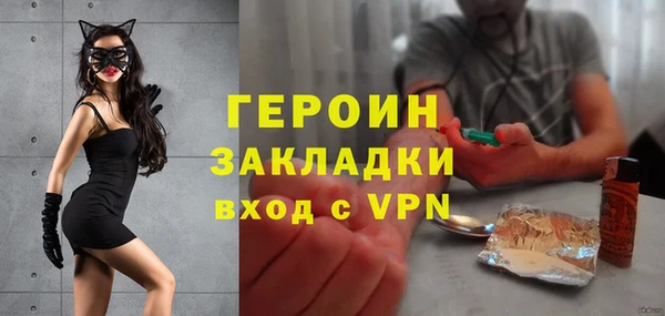 MESCALINE Богородск