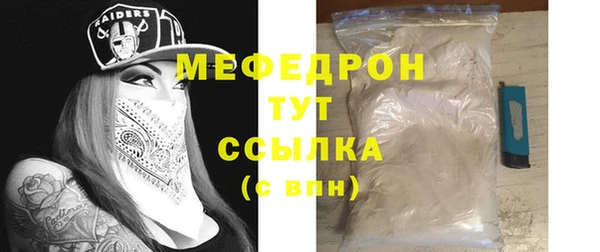кокаин перу Богданович