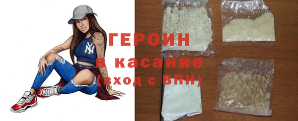 MESCALINE Богородск