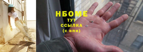 бутират Богородицк
