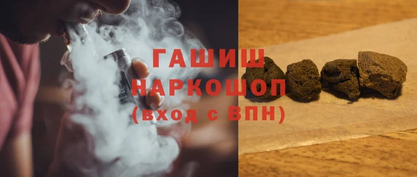 бутират Богородицк