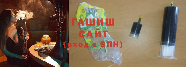 бутират Богородицк