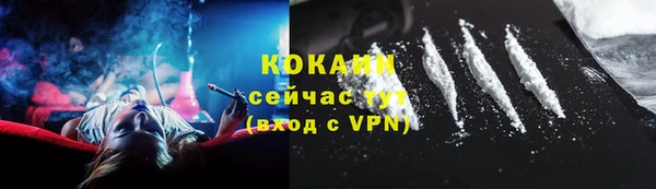 кокаин перу Богданович