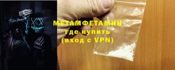 бутират Богородицк