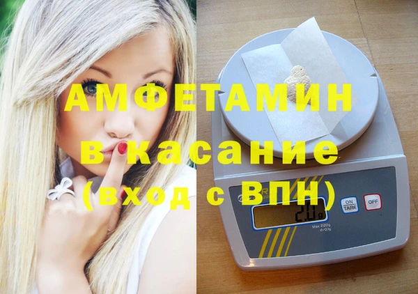 бутират Богородицк