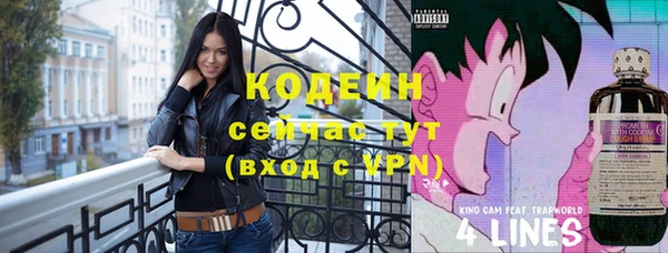 MESCALINE Богородск