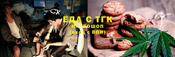 MESCALINE Богородск