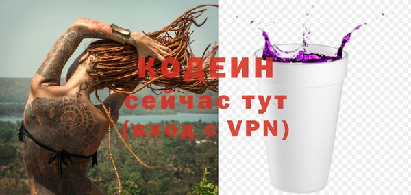 кокаин перу Богданович