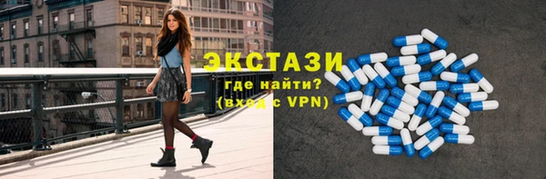 бутират Богородицк