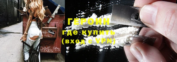 бутират Богородицк