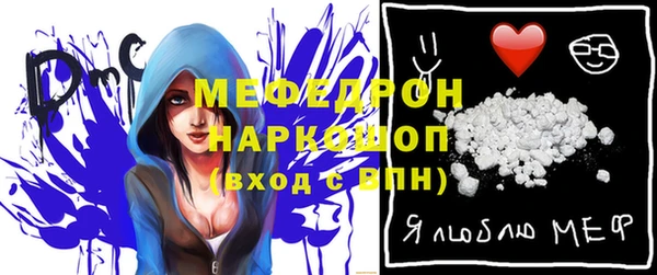 бутират Богородицк