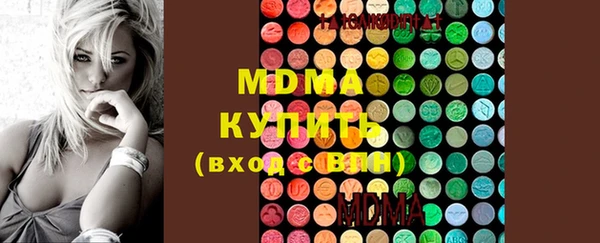 MESCALINE Богородск