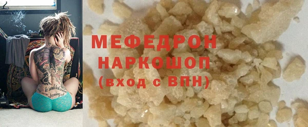 кокаин перу Богданович