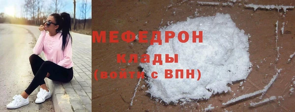 кокаин перу Богданович