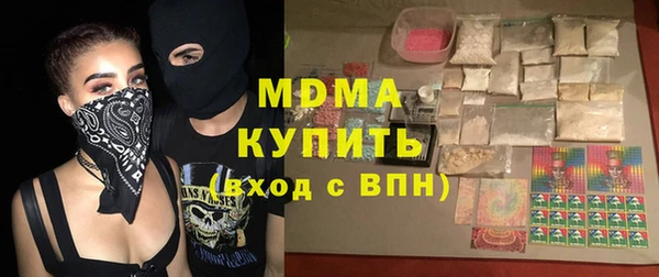 MESCALINE Богородск