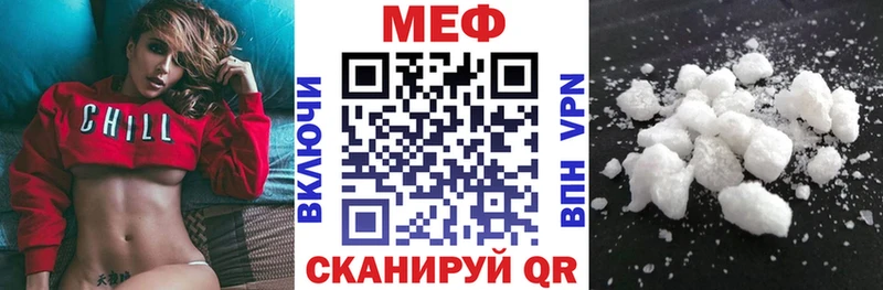 МЯУ-МЯУ кристаллы  Иноземцево 