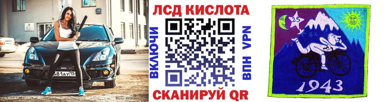 Марки NBOMe 1500мкг  Иноземцево 