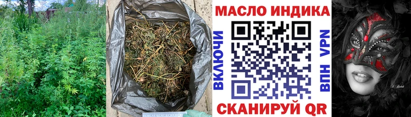 Дистиллят ТГК вейп с тгк  купить наркотик  Иноземцево 