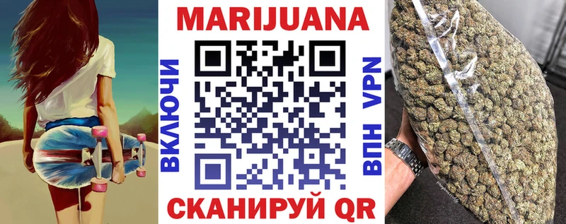МАРИХУАНА VHQ Иноземцево